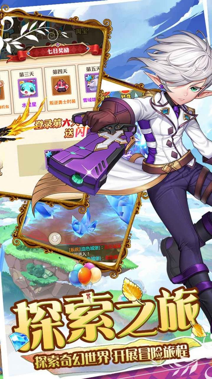 屠魔公主西贝拉 2024-06-25 15:08