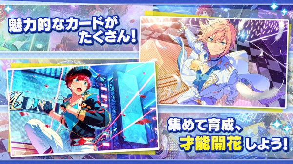 偶像梦幻祭Music截图3