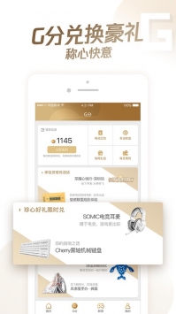 心悦俱乐部ios版截图0