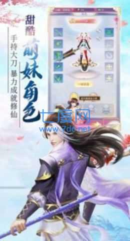 诸神领域