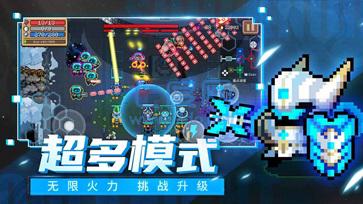元气骑士2023全人物版