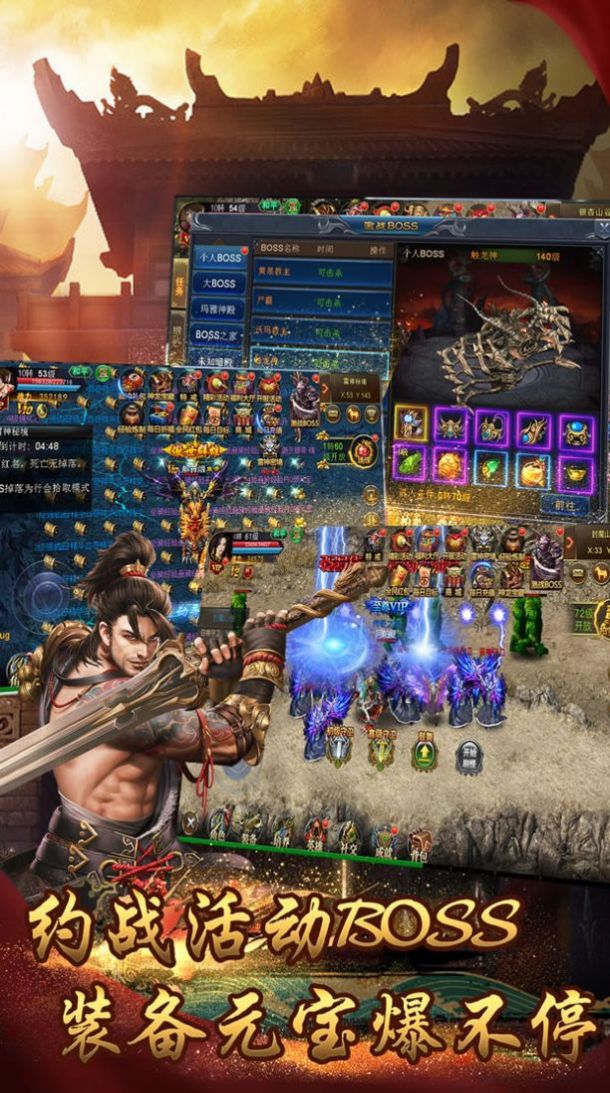 怒火一刀X一元手游官方安卓版  v4.3.1