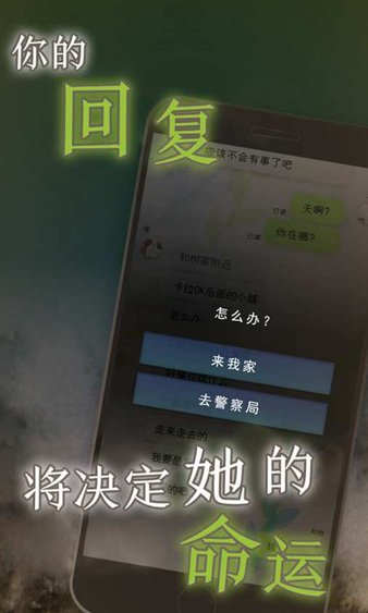 我的女友