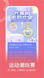 Keep健身软件免费下载7.45.0截图2