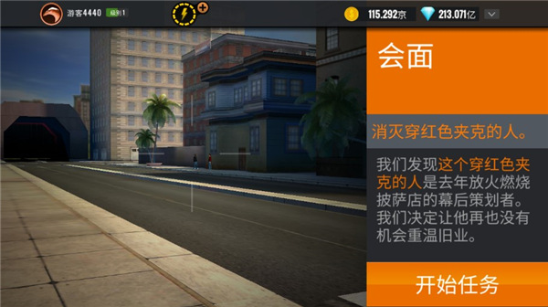 狙击猎手内置菜单2023最新版截图0