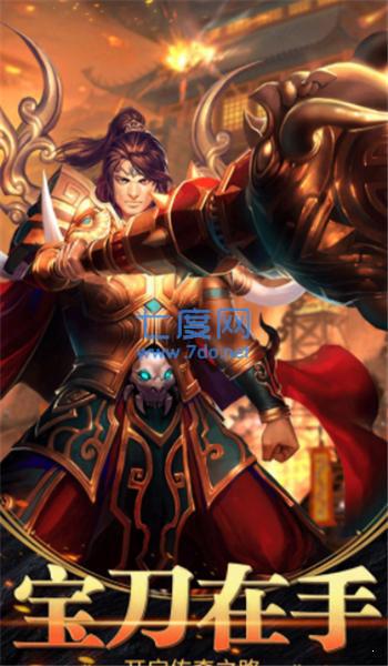 风暴雷霆之刃