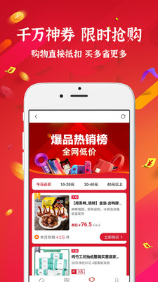小云朵app官方购物平台 截图1