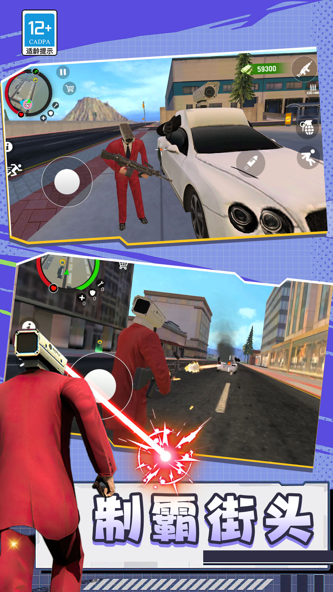 致命公司生存官方正版  v5.2.1