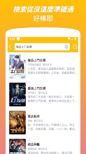 爆米花书城