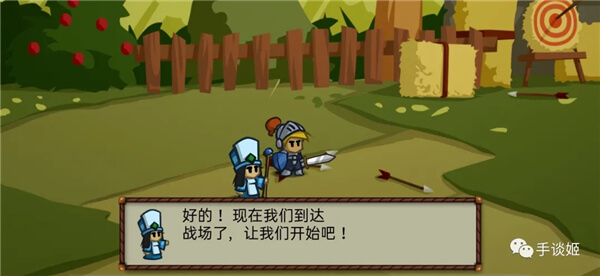 战斗之心汉化版 v1.6