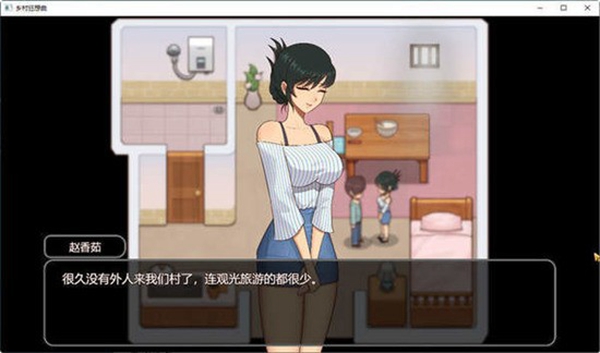 乡村狂想曲截图1
