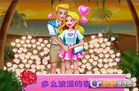 美小鱼的秘密20爱的承诺