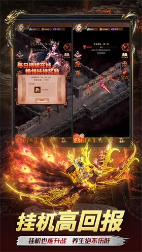 超神之刃攻速版