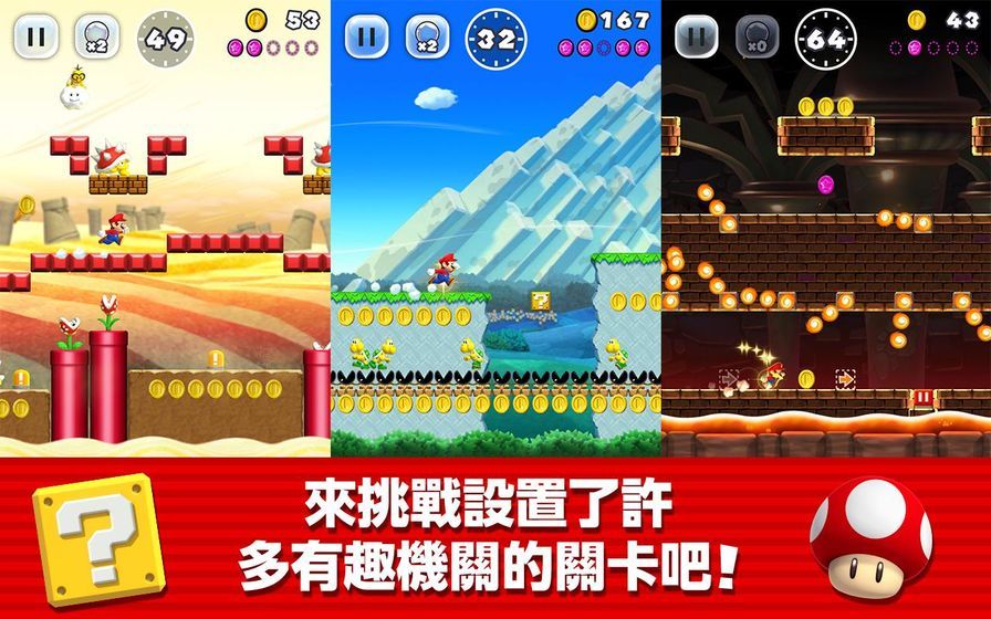 微信奔跑冒险王小游戏官方版图片2
