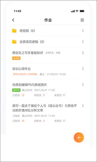 i博导手机版