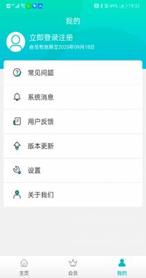 隐私云空间.png