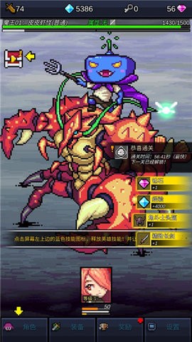 点击魔王中文版  v5.5.7