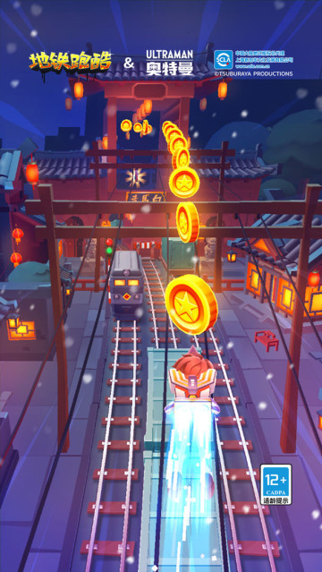 地铁跑酷多人联机版截图3