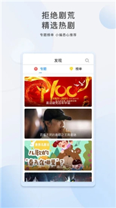 影视大全免费版