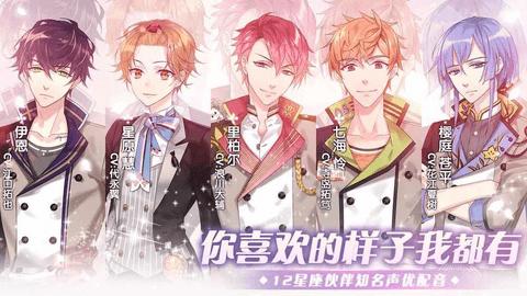 从零开始的大冒险2截图2