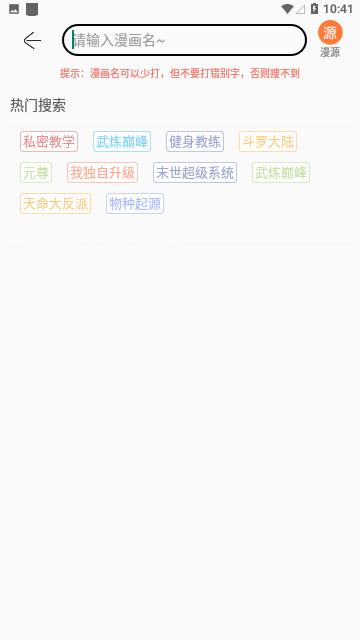 有色漫画  v1.0.0