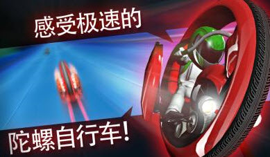 陀螺男孩 1.0 无限金币版