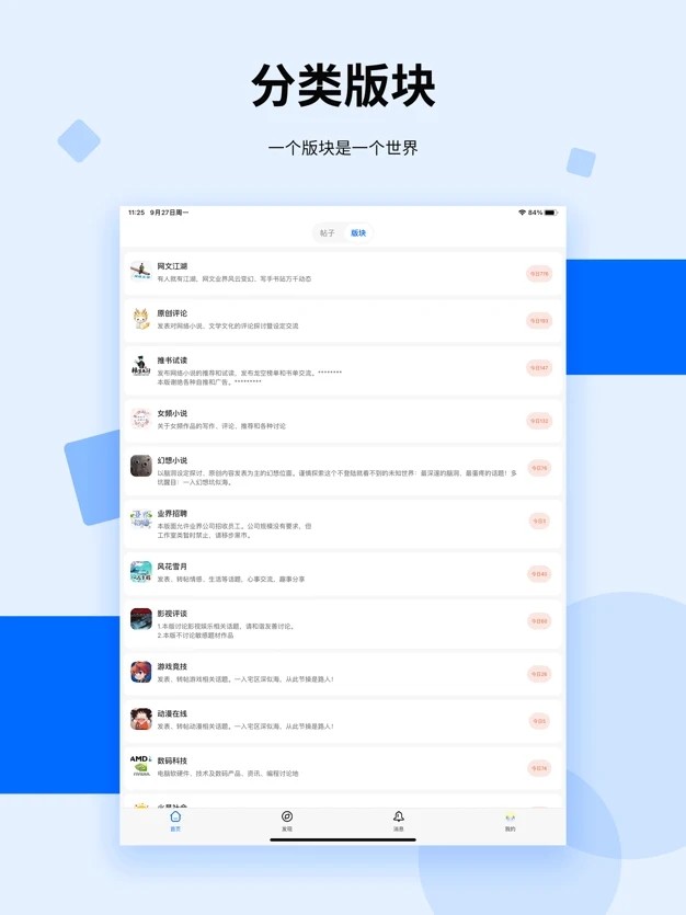 龙空截图1