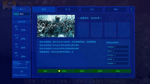 拯救行尸世界汉化版