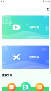 小猪剪辑视频