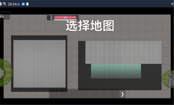 酸瓜游乐场截图3