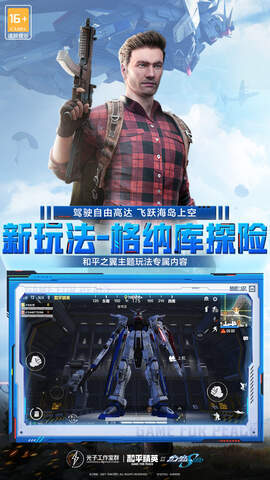 奇异环球游戏安卓官方版（Kataklysm）图片1