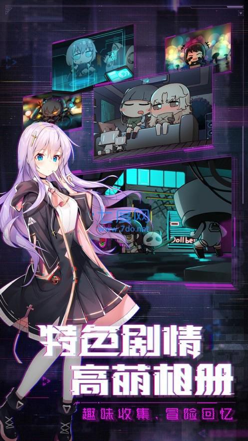 冒险誓约