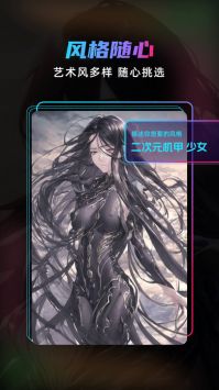 Matrix dream截图1