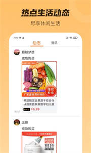 黑爵特权