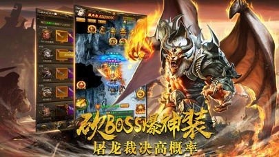 苍月战神复古官方正版手游  v3.0.2