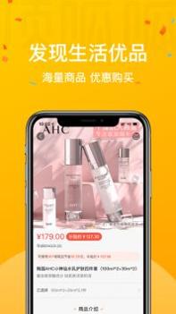 顶得多截图2