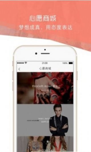 甜妹陪伴截图2