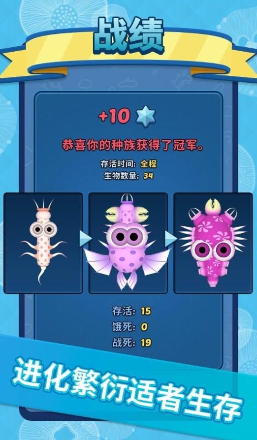 水底大乱斗截图0