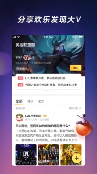 闪现一下app普通版截图3