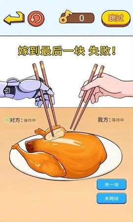疯狂抖包袱抖音版截图0