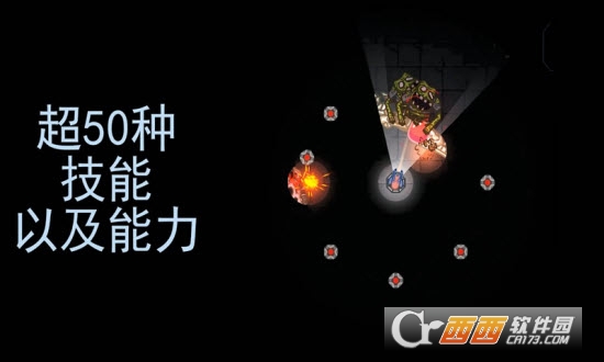 黑域生机 1.3.8安卓版