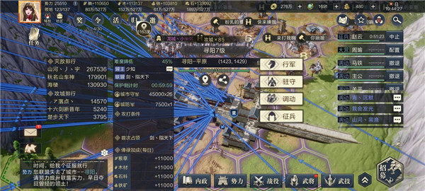 鸿图之下