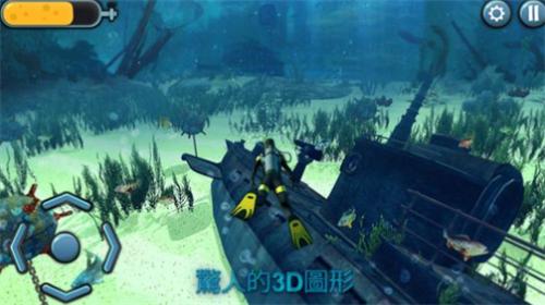 深海动物猎杀截图2