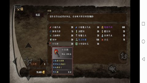 异世山河幻想高爆版