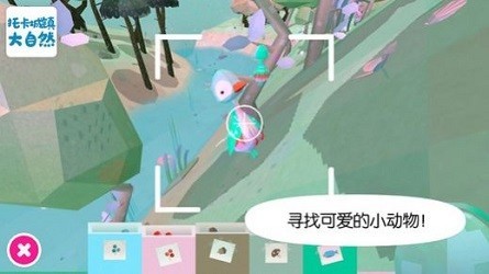 托卡城镇大自然 2024-06-25 15:08