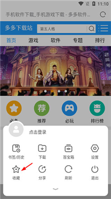 欧朋浏览器谷歌版