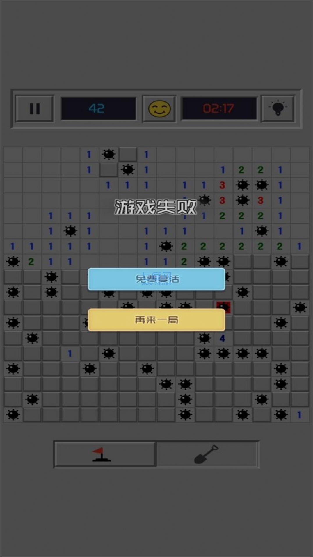 桌面经典排雷游戏