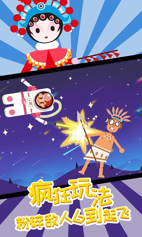 暗夜大乱斗截图3