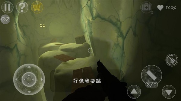 南极洲88号功能菜单截图2