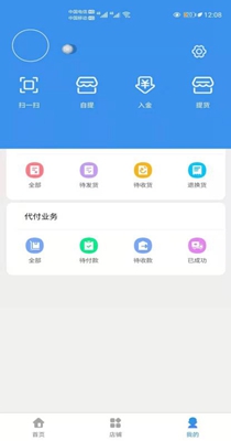 鑫亿盟截图0
